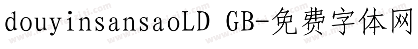 douyinsansaoLD GB字体转换